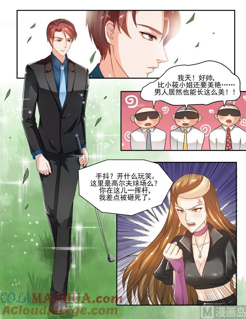 正文138上王妃要侍寝·五十七-讨喜笨王妃-原色动漫（第6张）