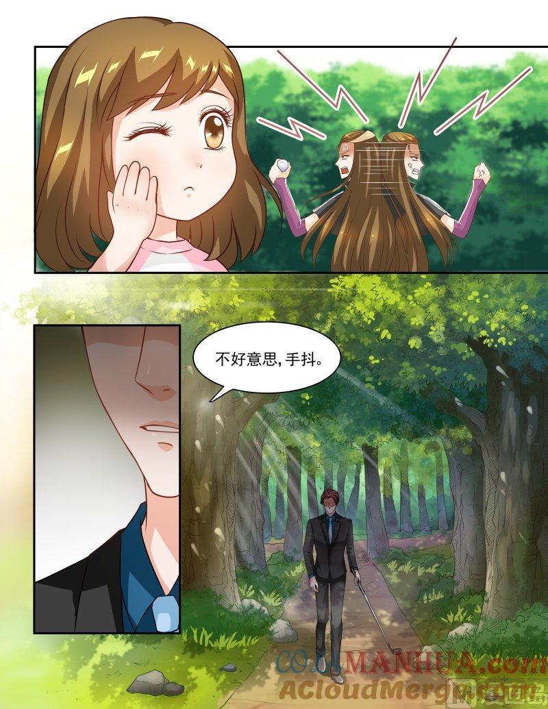 正文138上王妃要侍寝·五十七-讨喜笨王妃-原色动漫（第5张）