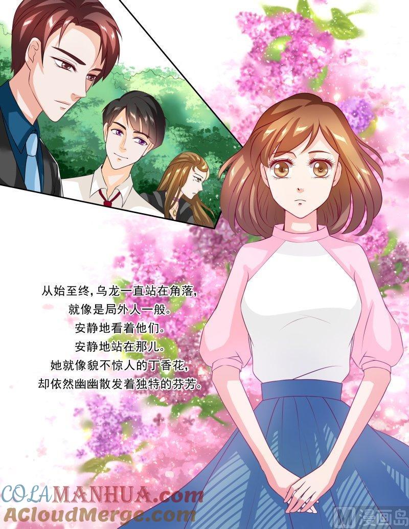 正文138下王妃要侍寝·五十八-讨喜笨王妃-原色动漫（第4张）