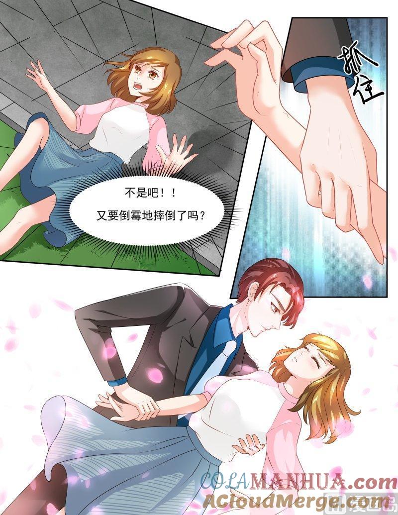 正文138下王妃要侍寝·五十八-讨喜笨王妃-原色动漫（第6张）