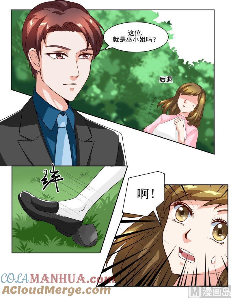 正文138下王妃要侍寝·五十八-讨喜笨王妃-原色动漫（第5张）