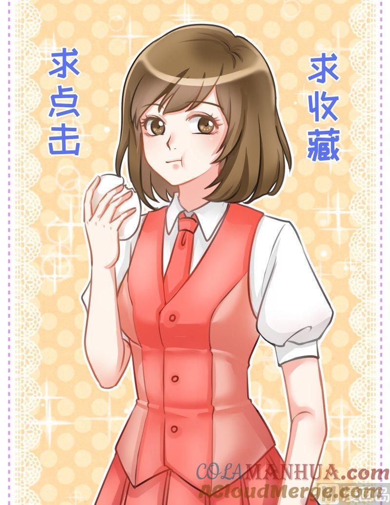 正文140上王妃要侍寝·六十一-讨喜笨王妃-原色动漫（第9张）
