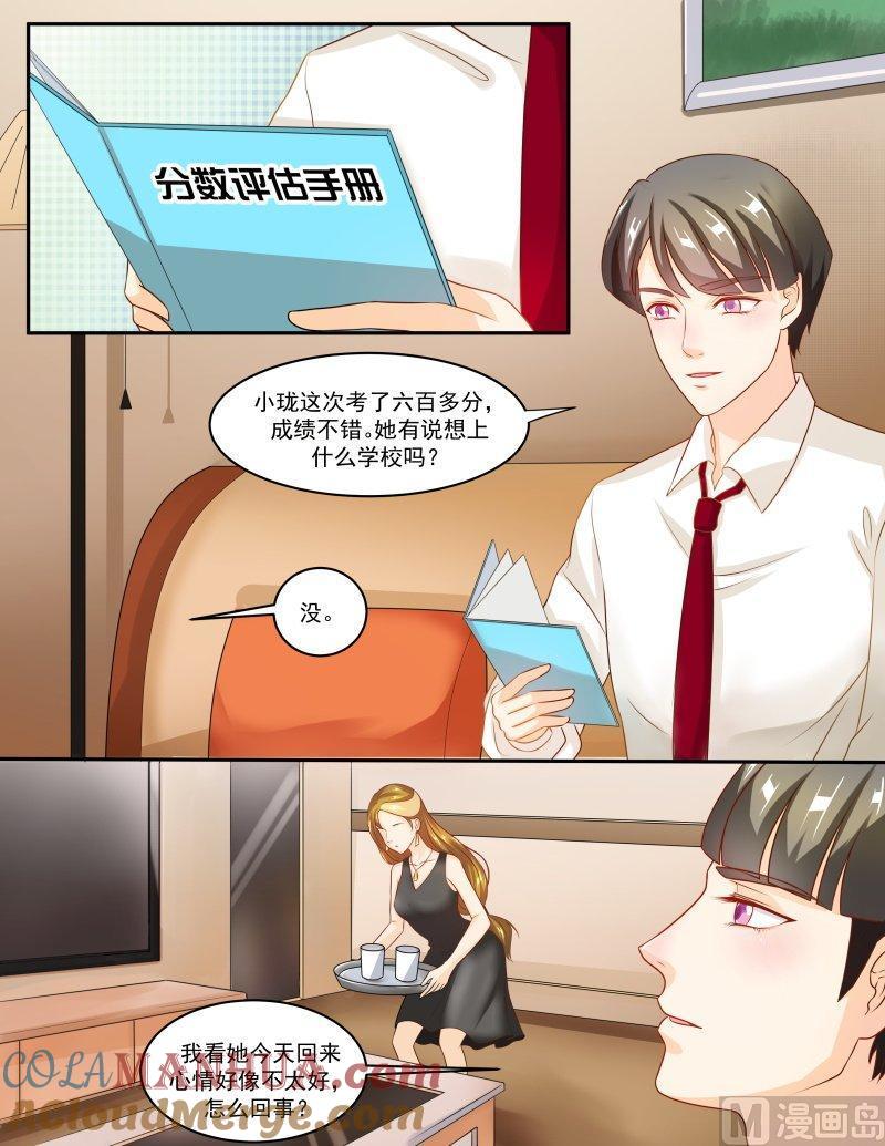 正文141上王妃要侍寝·六十三-讨喜笨王妃-原色动漫（第7张）