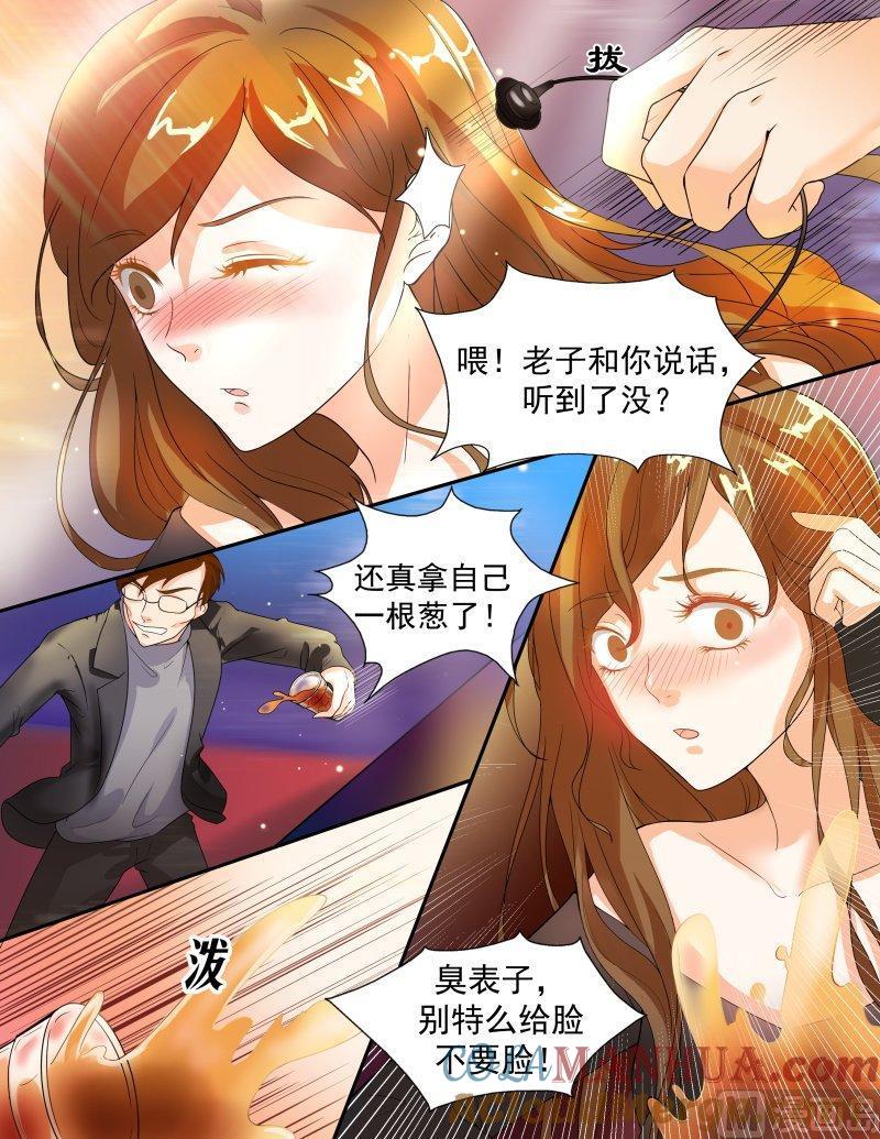 正文142上王妃要侍寝·六十五-讨喜笨王妃-原色动漫（第9张）