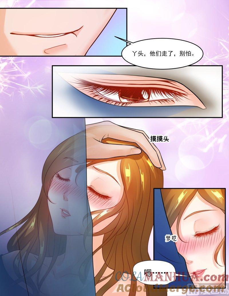 正文142下王妃要侍寝·六十六-讨喜笨王妃-原色动漫（第8张）