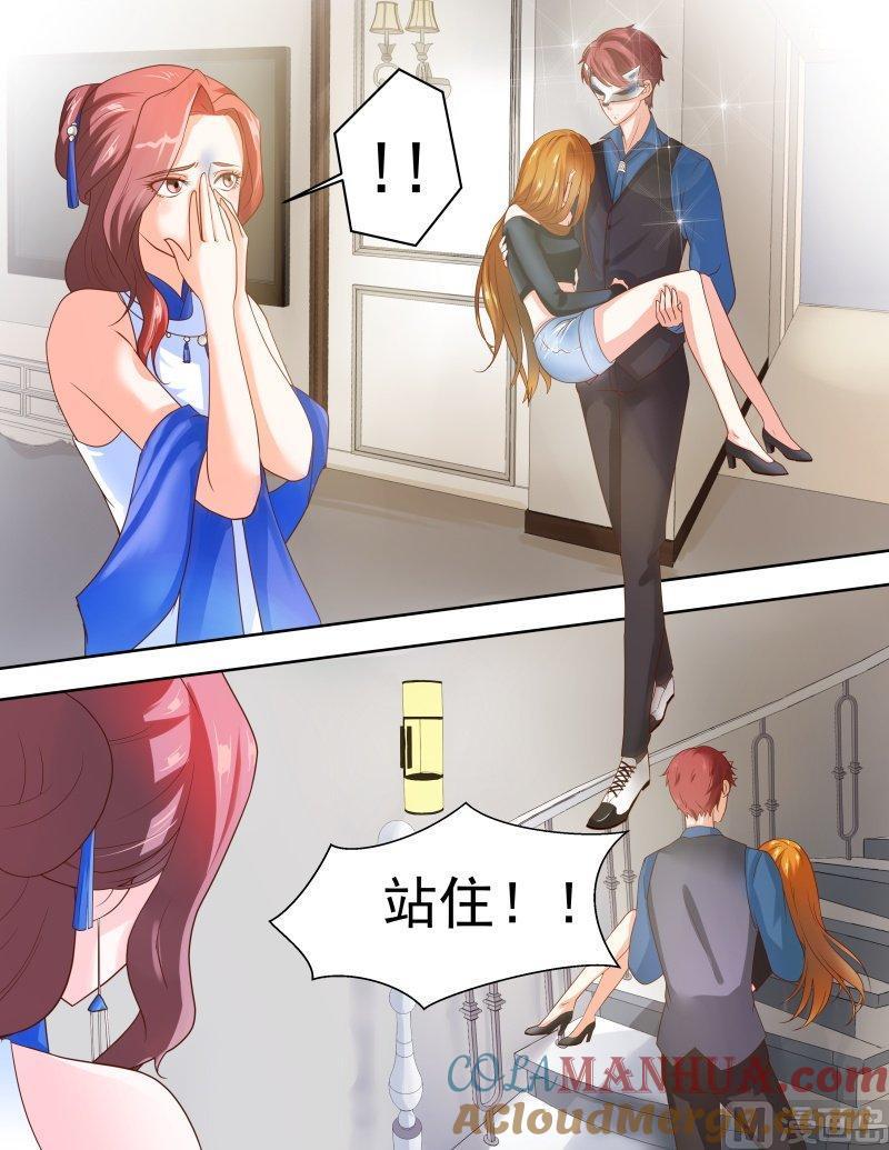 正文143上王妃要侍寝·六十七-讨喜笨王妃-原色动漫（第3张）