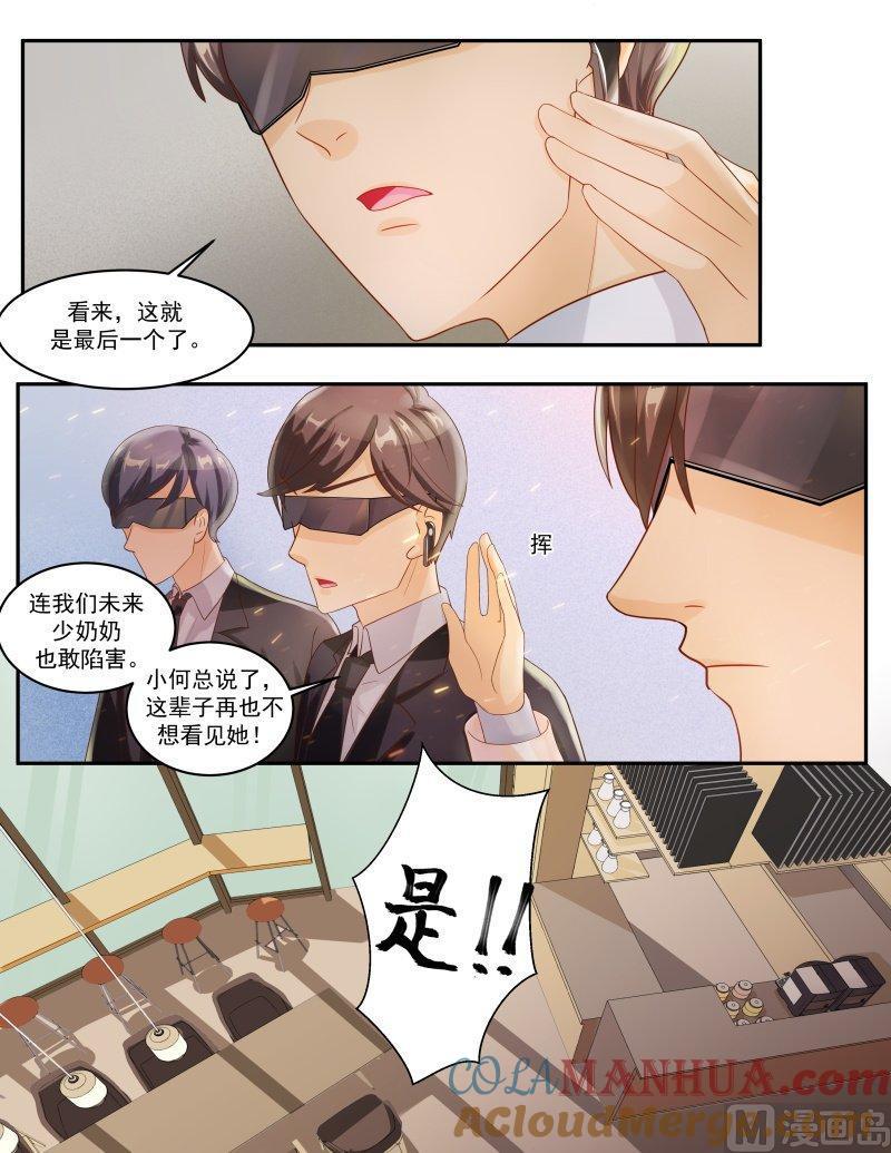 正文144上王妃要侍寝·六十九-讨喜笨王妃-原色动漫（第8张）