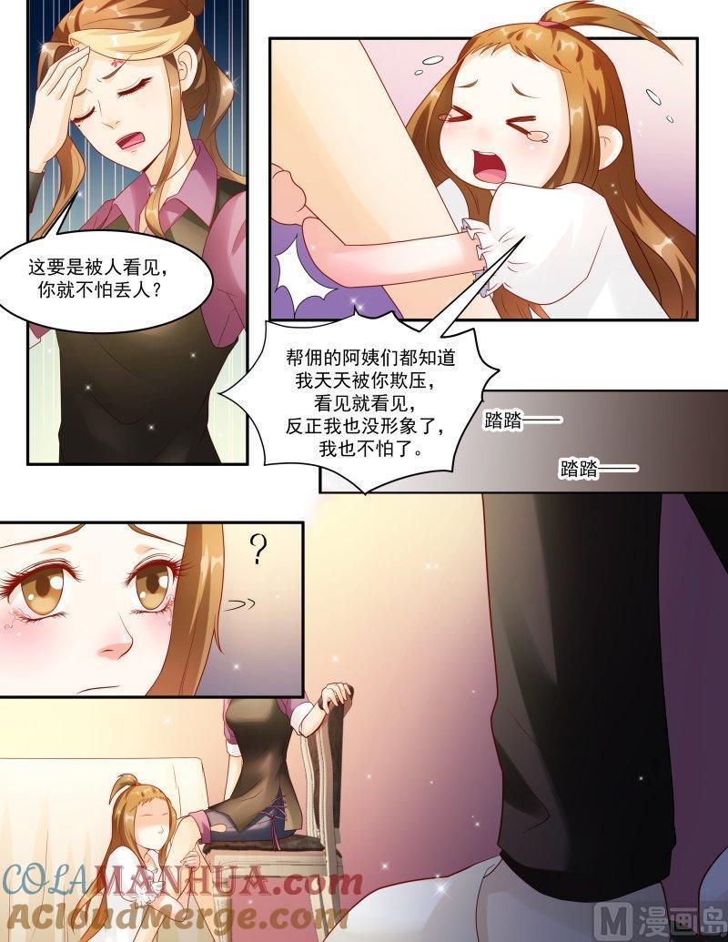 正文144下王妃要侍寝·七十-讨喜笨王妃-原色动漫（第8张）