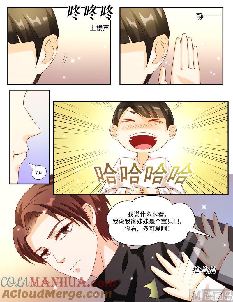 正文145上王妃要侍寝·七十一-讨喜笨王妃-原色动漫（第7张）
