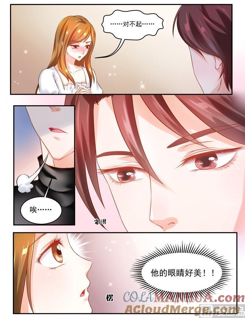 正文146上王妃要侍寝·七十三-讨喜笨王妃-原色动漫（第8张）