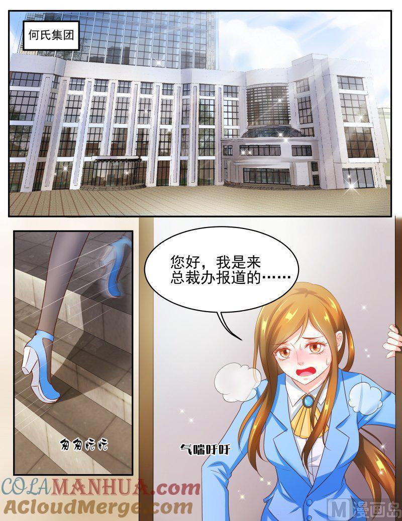正文146下王妃要侍寝·七十四-讨喜笨王妃-原色动漫（第8张）