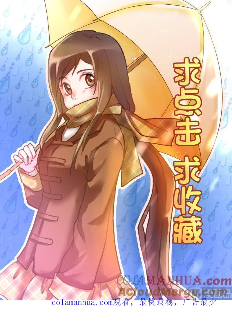 正文146下王妃要侍寝·七十四-讨喜笨王妃-原色动漫（第9张）