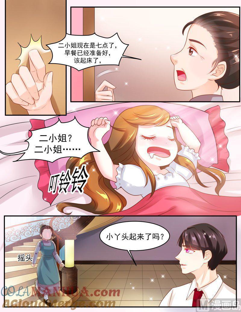 正文146下王妃要侍寝·七十四-讨喜笨王妃-原色动漫（第3张）
