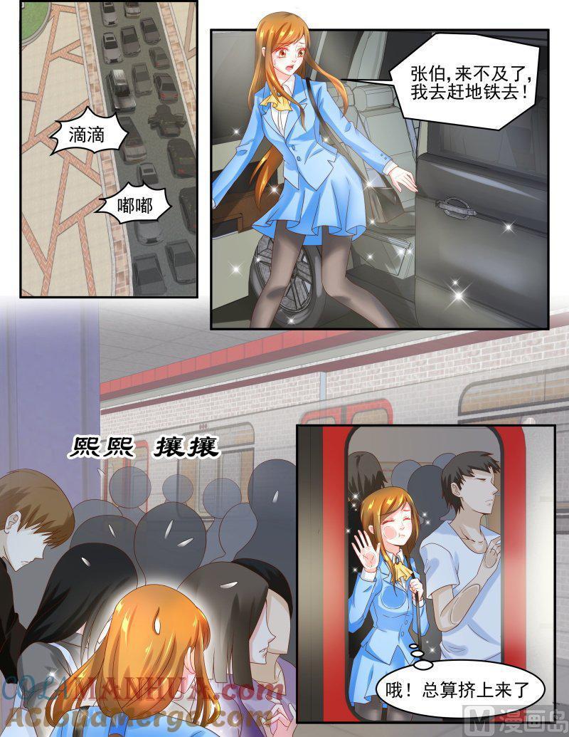 正文146下王妃要侍寝·七十四-讨喜笨王妃-原色动漫（第7张）