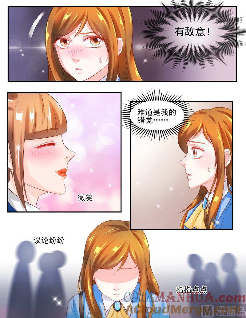 正文147上王妃要侍寝·七十五-讨喜笨王妃-原色动漫（第4张）