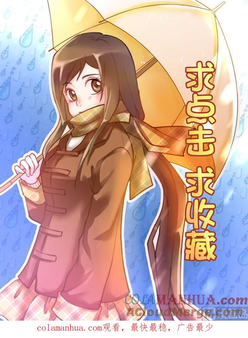 正文147上王妃要侍寝·七十五-讨喜笨王妃-原色动漫（第10张）