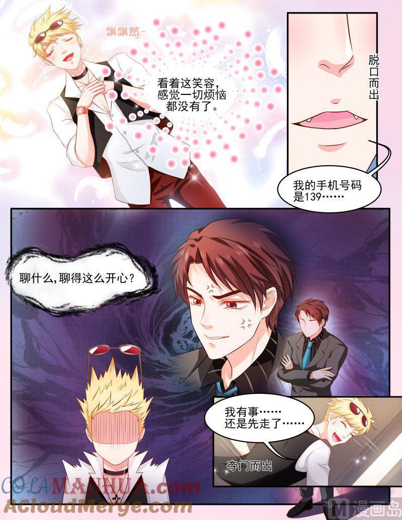 正文148上王妃要侍寝·七十七-讨喜笨王妃-原色动漫（第5张）