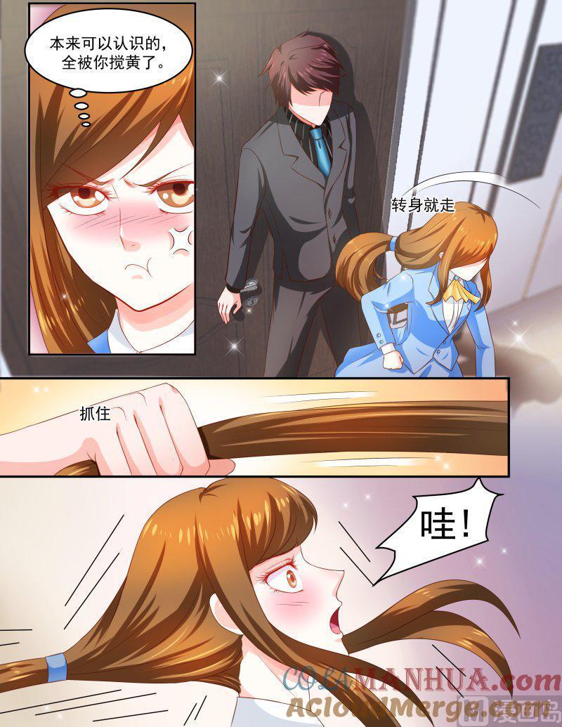 正文148上王妃要侍寝·七十七-讨喜笨王妃-原色动漫（第8张）