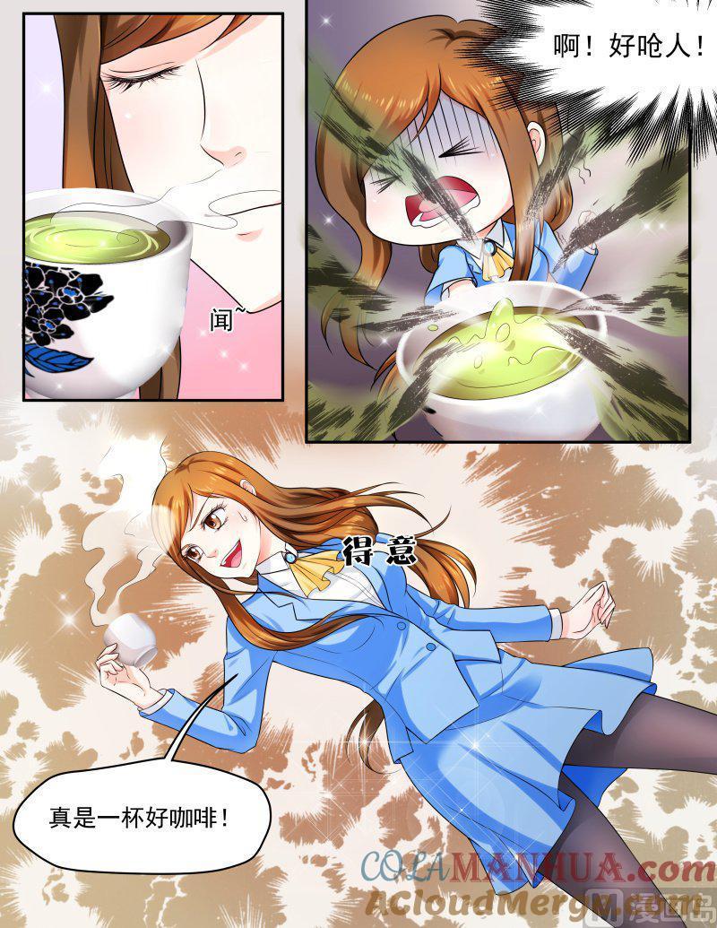 正文148下王妃要侍寝·七十八-讨喜笨王妃-原色动漫（第4张）
