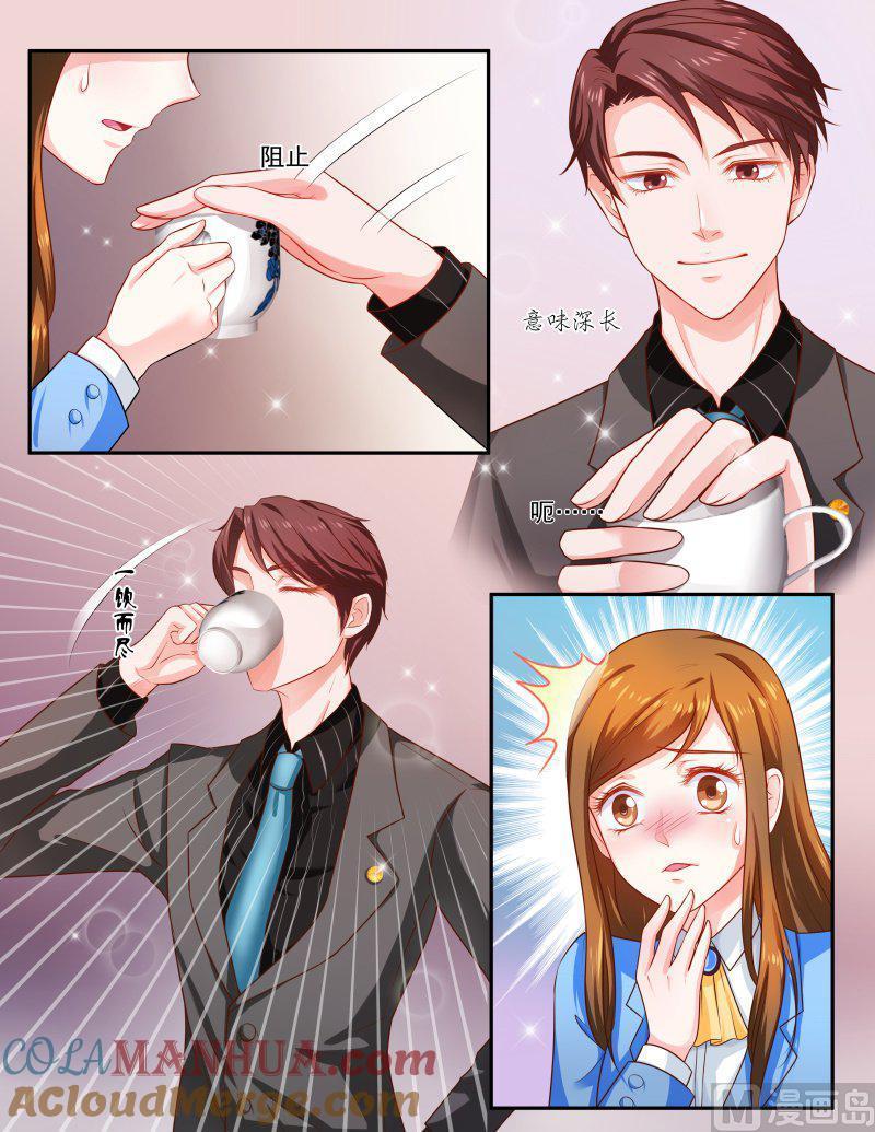 正文149上王妃要侍寝·七十九-讨喜笨王妃-原色动漫（第2张）