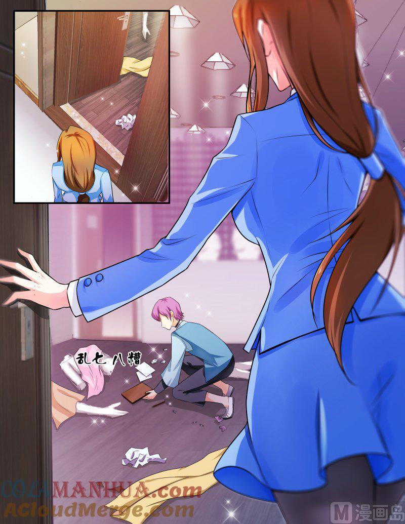正文149上王妃要侍寝·七十九-讨喜笨王妃-原色动漫（第8张）
