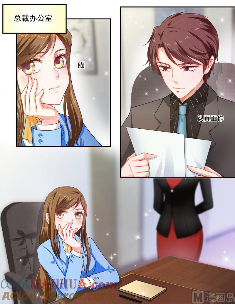 正文150上王妃要侍寝·八十一-讨喜笨王妃-原色动漫（第2张）