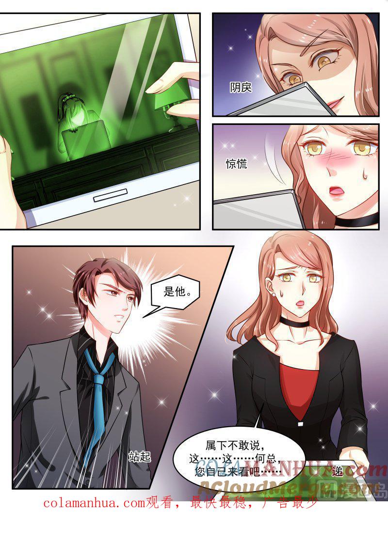正文150下王妃要侍寝·八十二-讨喜笨王妃-原色动漫（第8张）