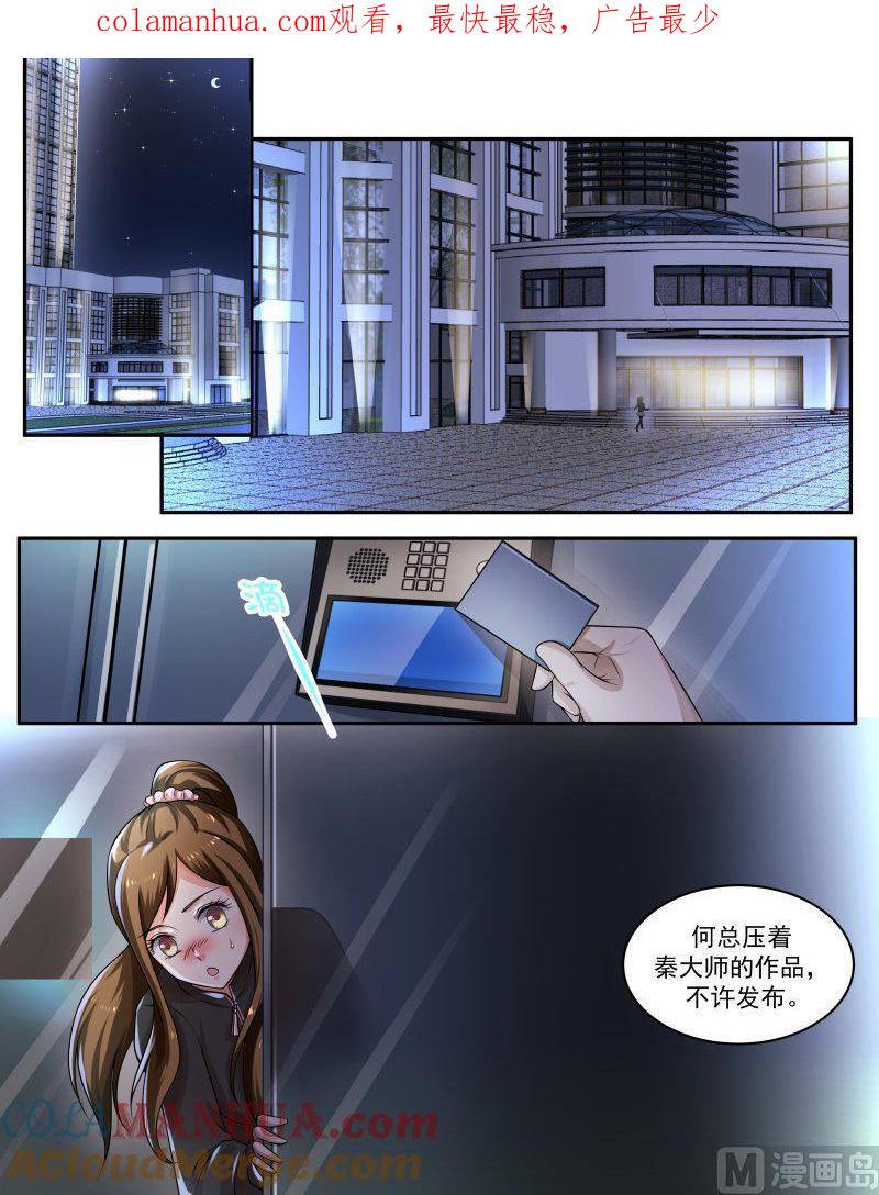 正文150下王妃要侍寝·八十二-讨喜笨王妃-原色动漫（第1张）