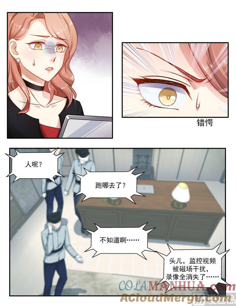 正文151上王妃要侍寝·八十三-讨喜笨王妃-原色动漫（第5张）