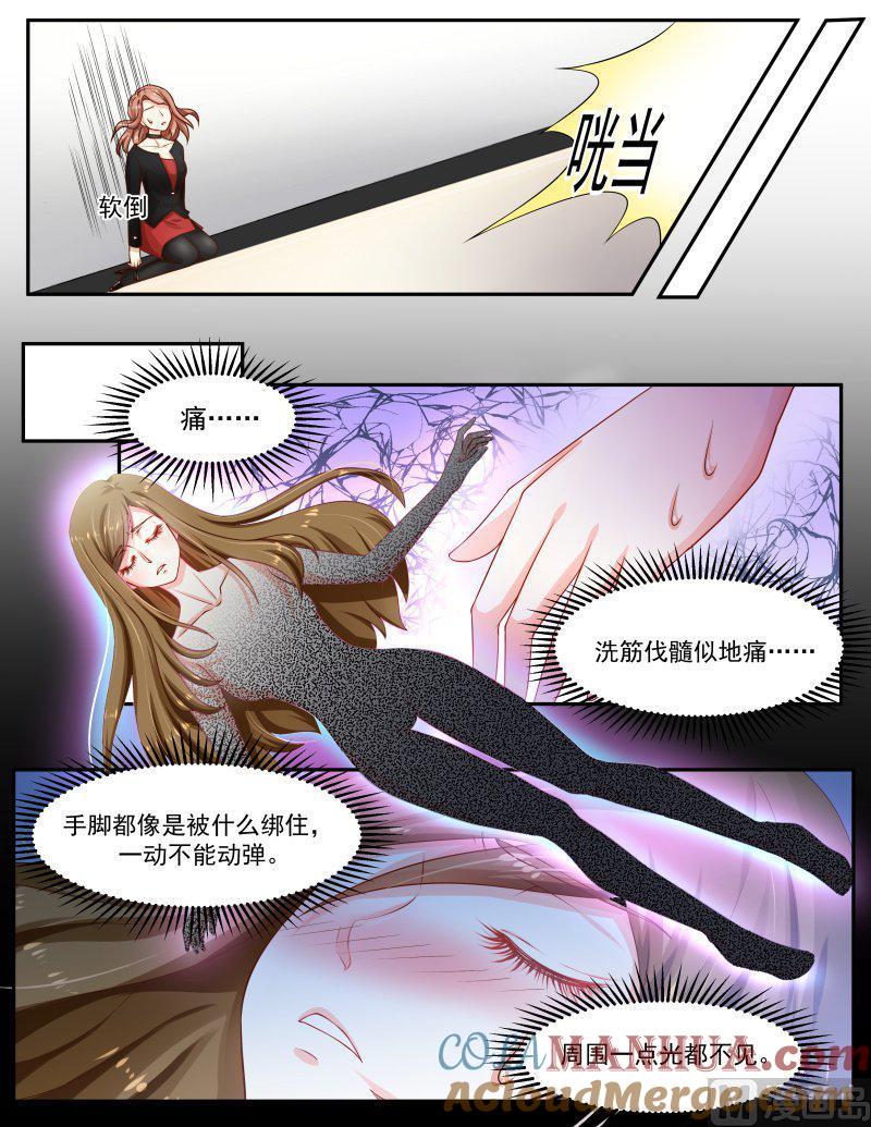 正文151上王妃要侍寝·八十三-讨喜笨王妃-原色动漫（第7张）