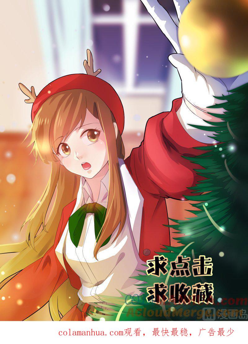 正文152下王妃要侍寝·八十六-讨喜笨王妃-原色动漫（第9张）