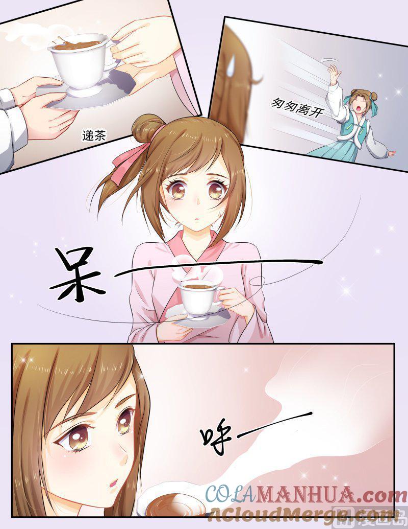 正文156上王妃要侍寝·九十三-讨喜笨王妃-原色动漫（第6张）