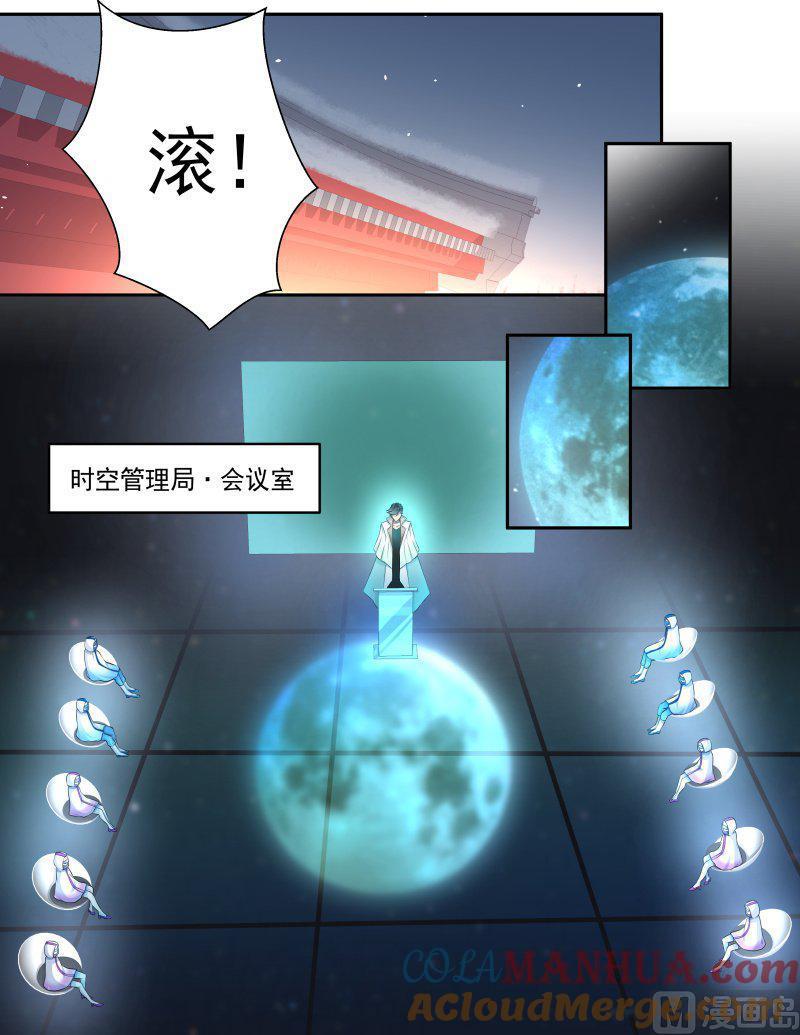 正文165下王妃要侍寝·一百一十二-讨喜笨王妃-原色动漫（第2张）