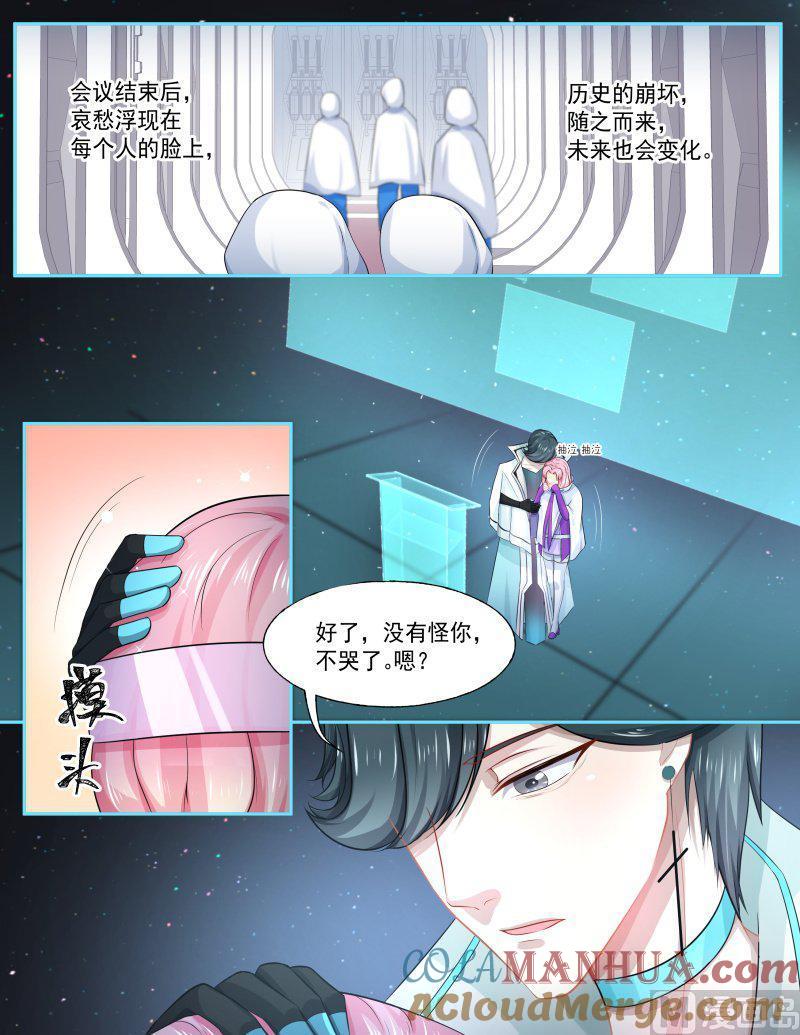 正文167上王妃要侍寝·一百一十五-讨喜笨王妃-原色动漫（第2张）