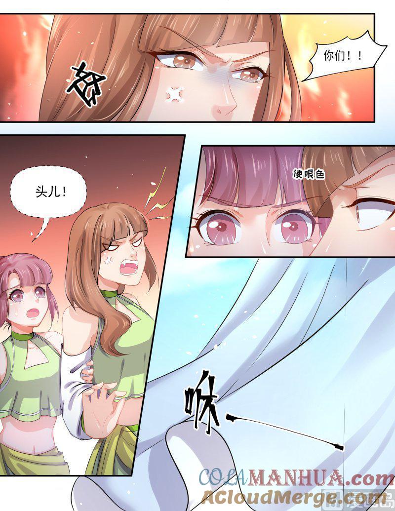 正文172上王妃要侍寝·一百二十五-讨喜笨王妃-原色动漫（第5张）