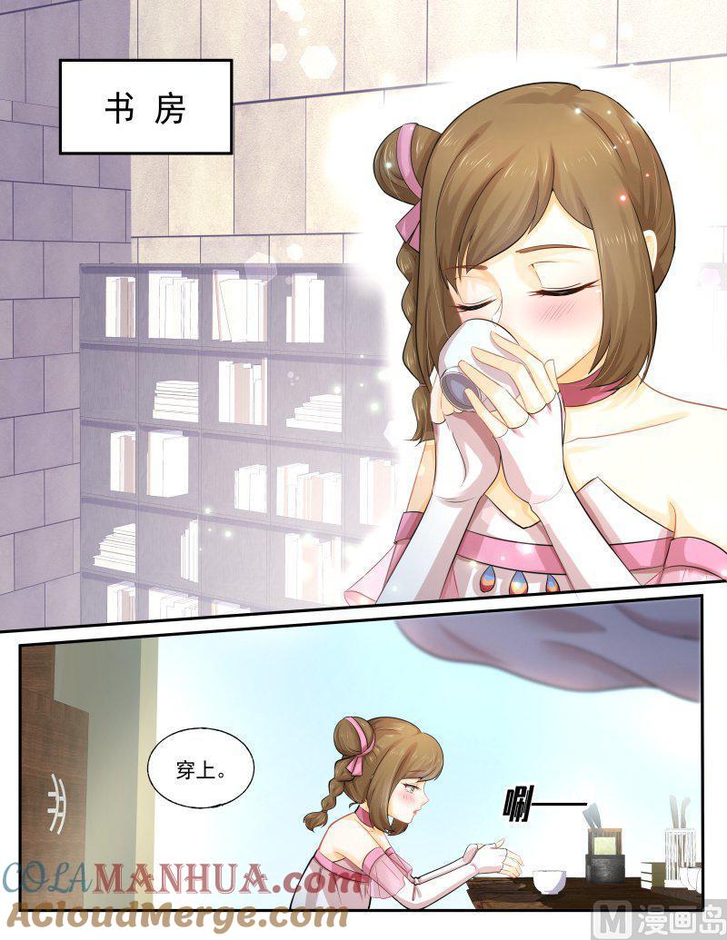 正文173下王妃要侍寝·一百二十八-讨喜笨王妃-原色动漫（第7张）
