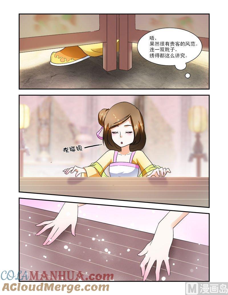 正文27下抚琴一曲·一-讨喜笨王妃-原色动漫（第2张）