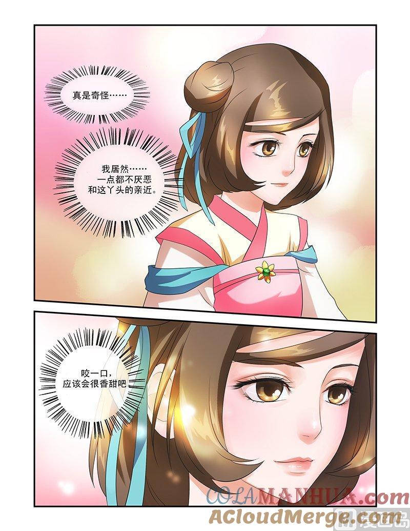 正文32上凌霄花会·七-讨喜笨王妃-原色动漫（第10张）