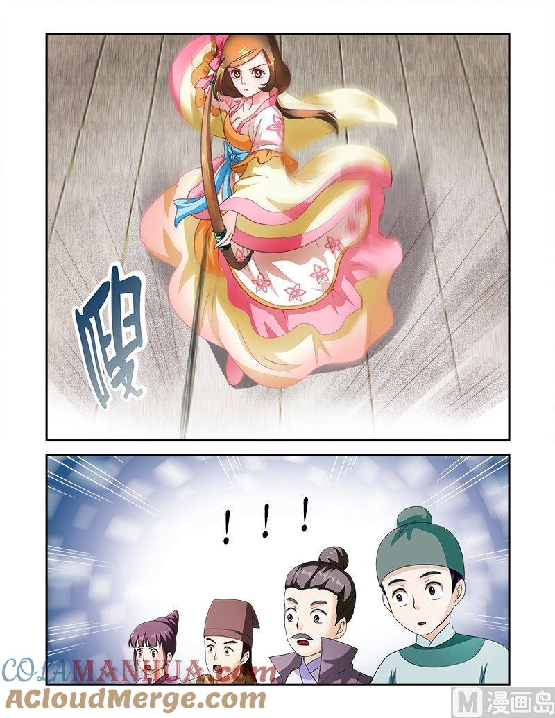 正文39上惊艳天下·一-讨喜笨王妃-原色动漫（第9张）