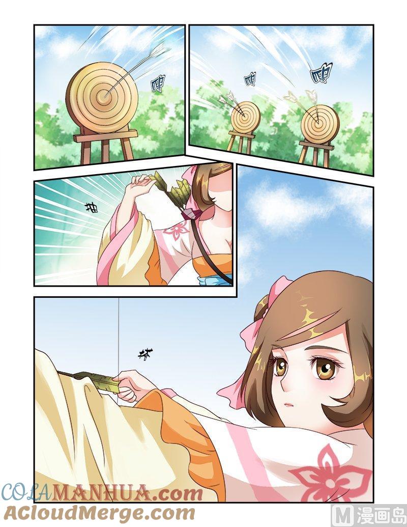 正文39上惊艳天下·一-讨喜笨王妃-原色动漫（第7张）