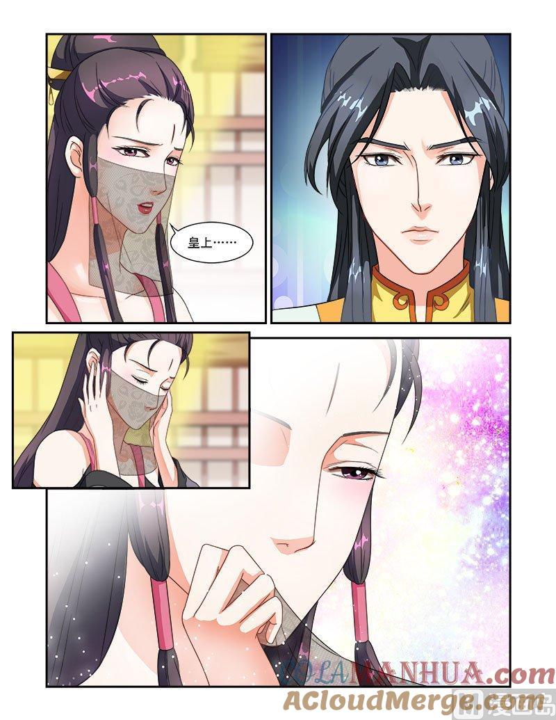 正文45下琴箫和鸣·三-讨喜笨王妃-原色动漫（第6张）