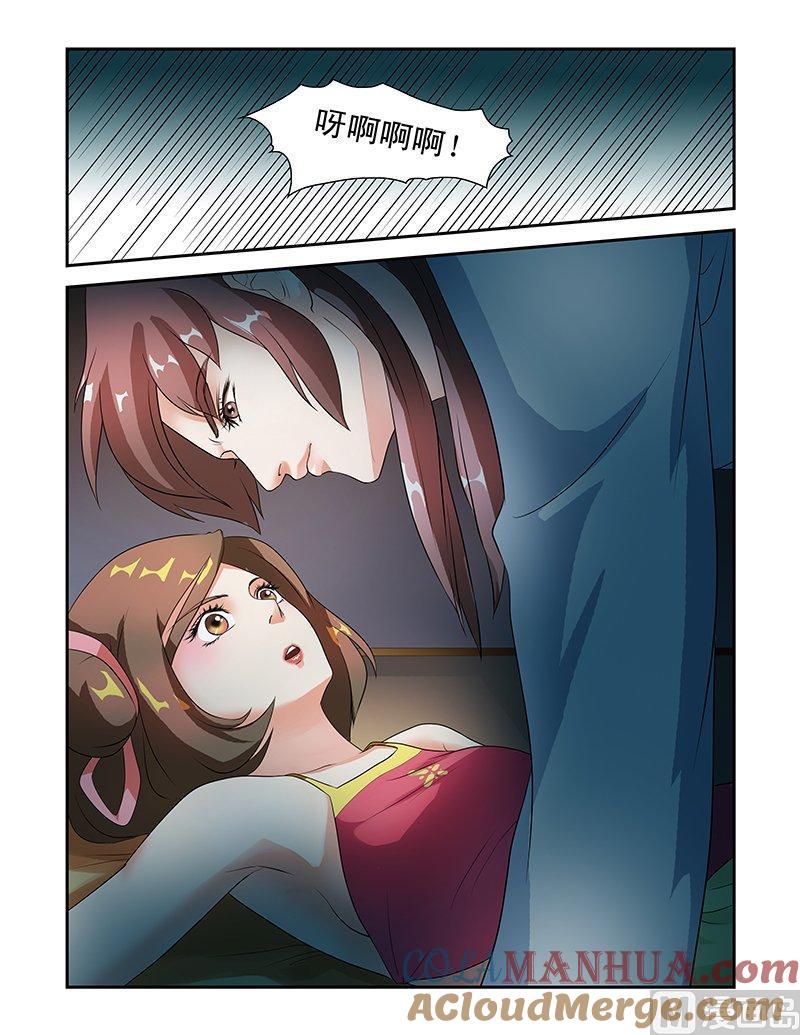 正文49下成碧府邸·四-讨喜笨王妃-原色动漫（第10张）