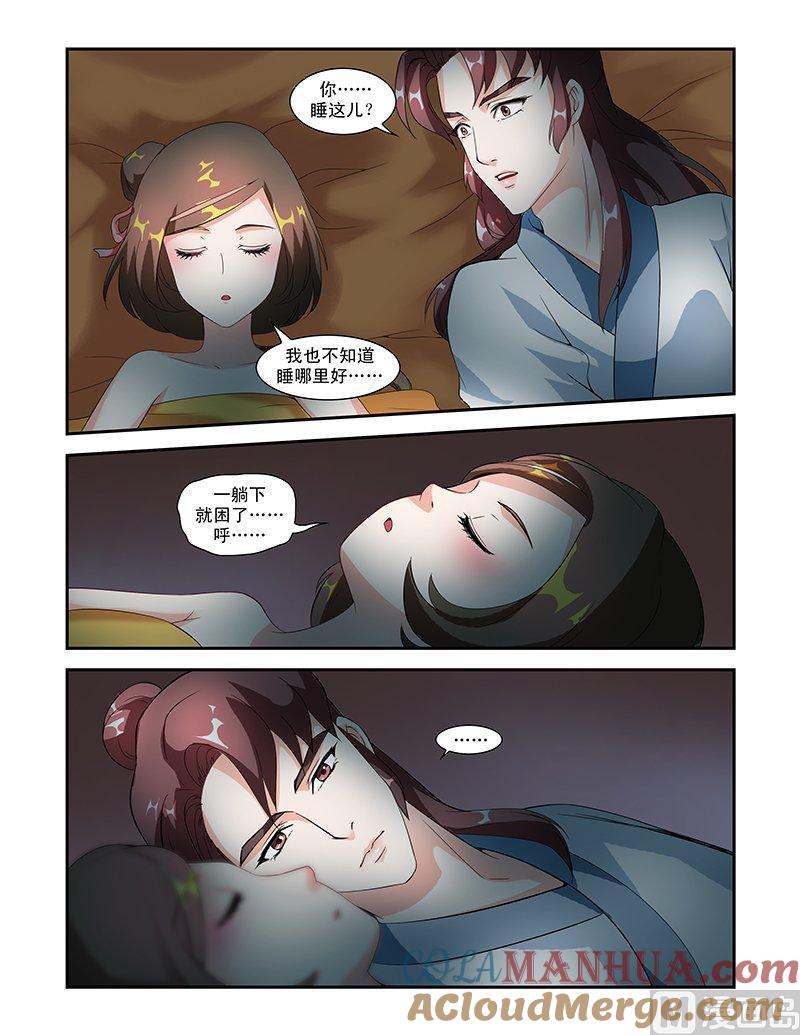 正文50上成碧府邸·五-讨喜笨王妃-原色动漫（第8张）