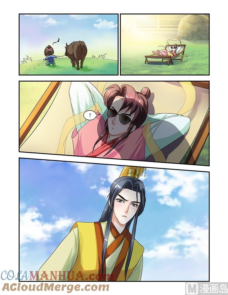 正文番外3七夕特别篇·中-讨喜笨王妃-原色动漫（第4张）
