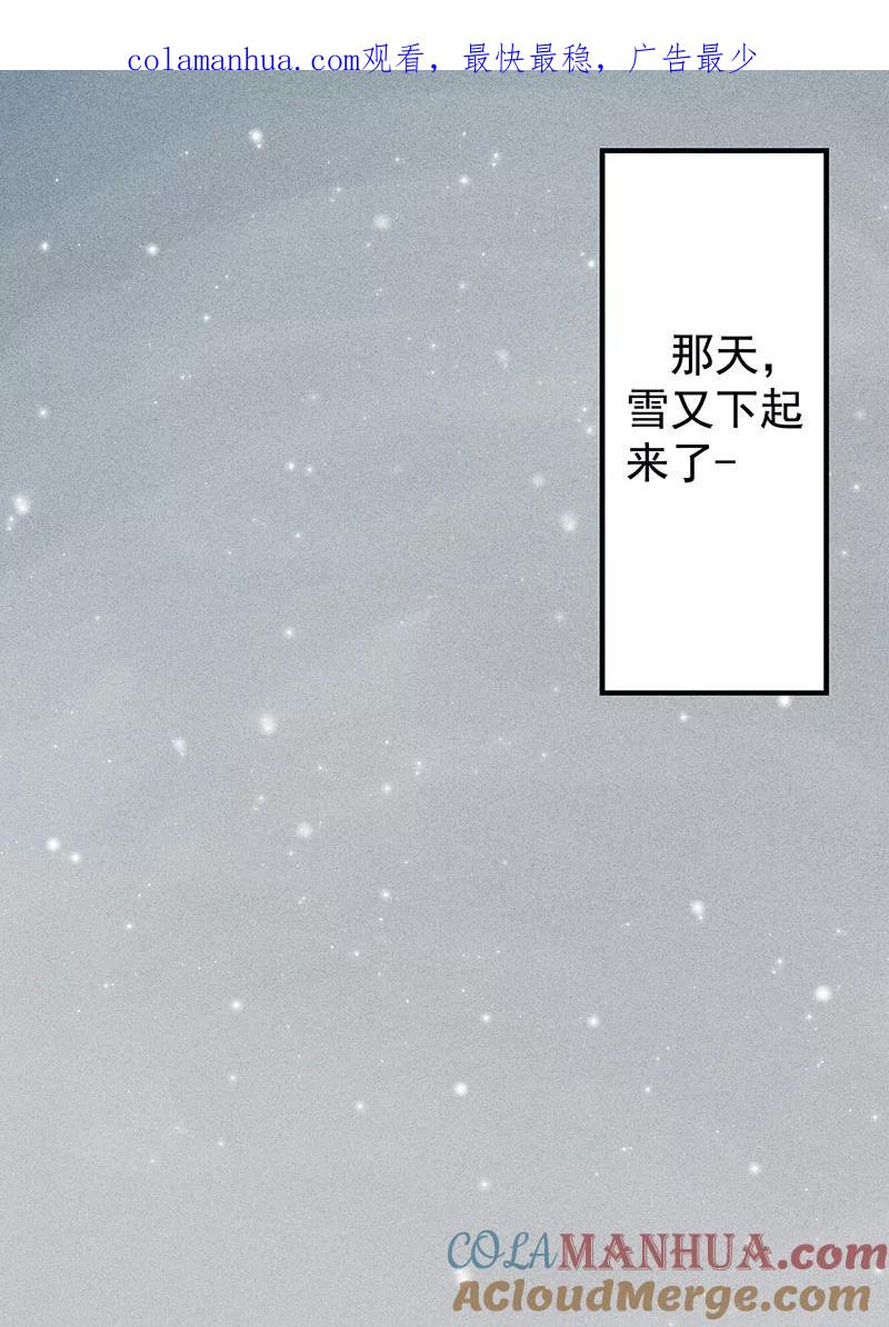 一话一-讨厌你喜欢你-有妖气（第1张）