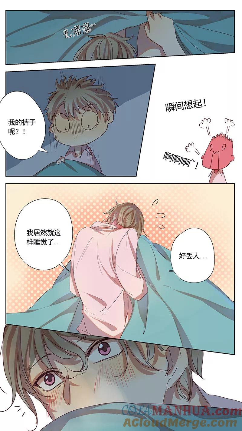 第36话-讨厌你喜欢你-有妖气（第2张）