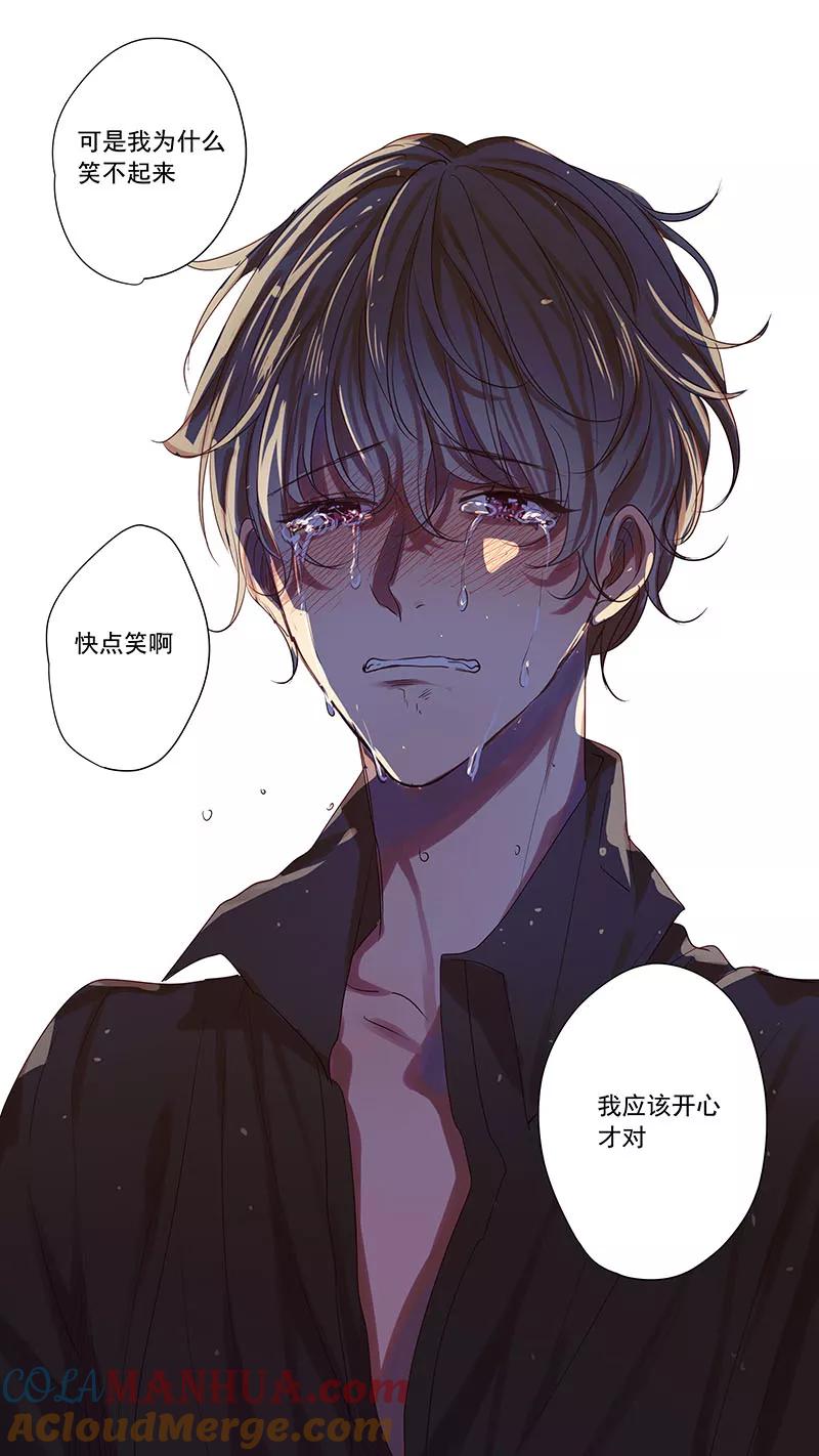 第54话-讨厌你喜欢你-有妖气（第6张）