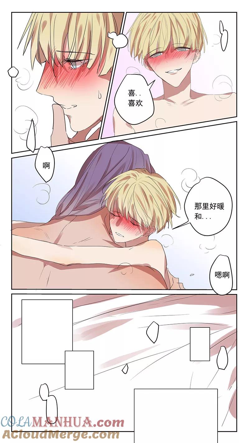 番外篇6蛇鼠1-讨厌你喜欢你-有妖气（第5张）