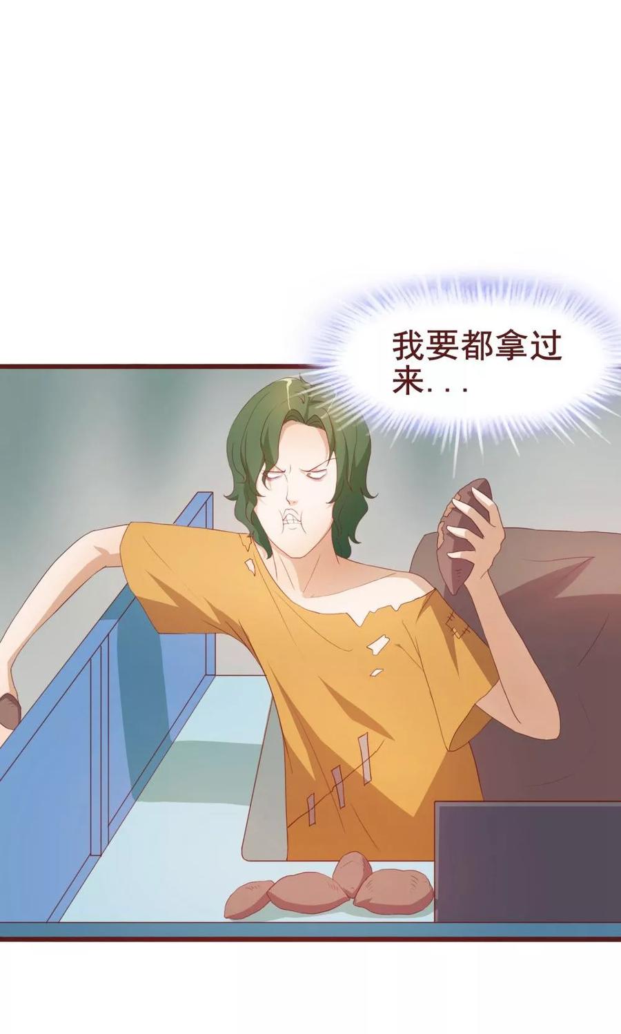 第39话-超能工作室-阿里文学（第14张）