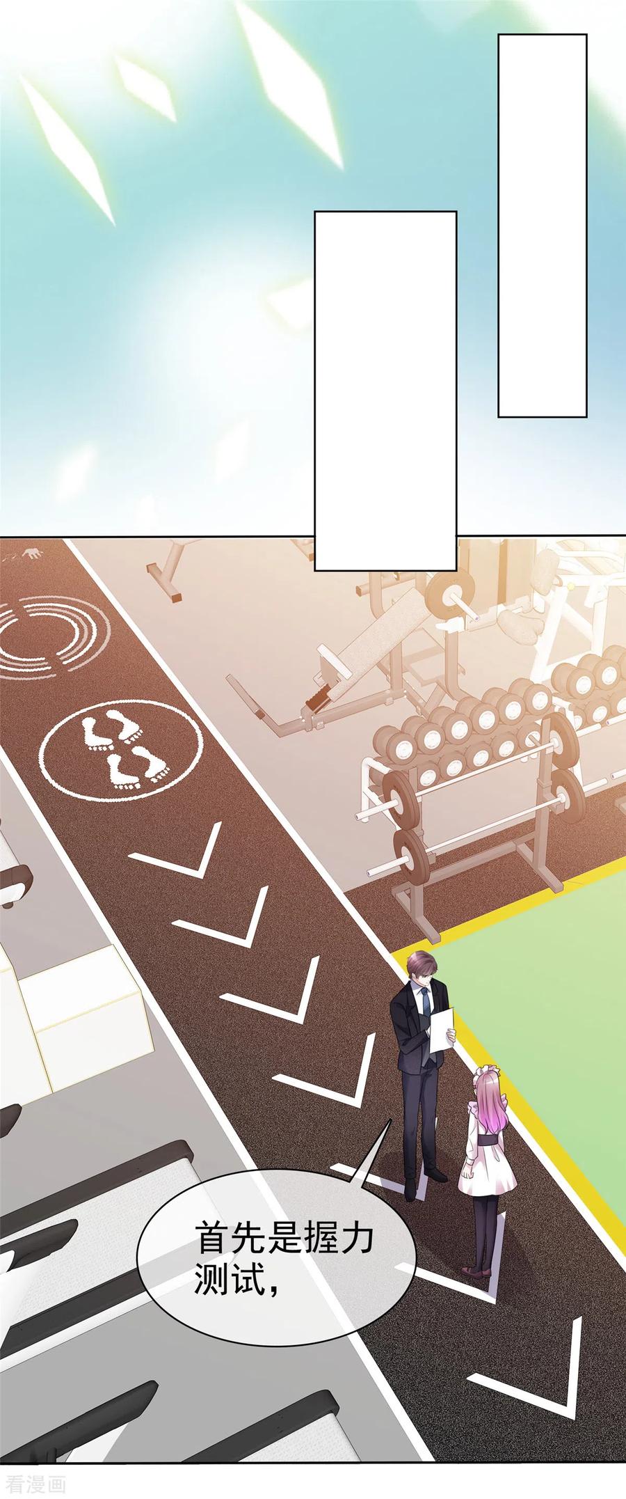 第9话他..好像不能与人接触-她若星辰照亮我-阿柯文化（第2张）